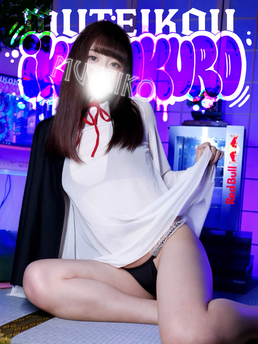らむ3