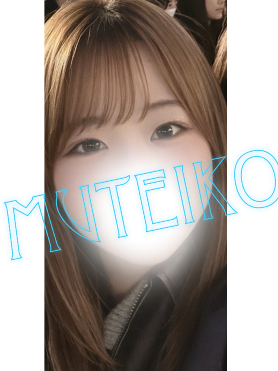 さな