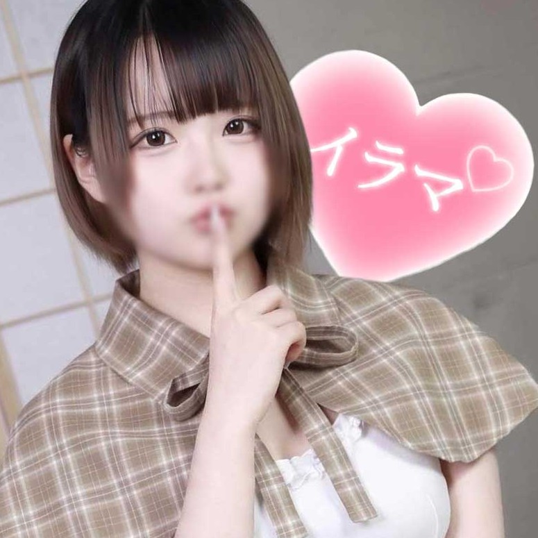 まむ