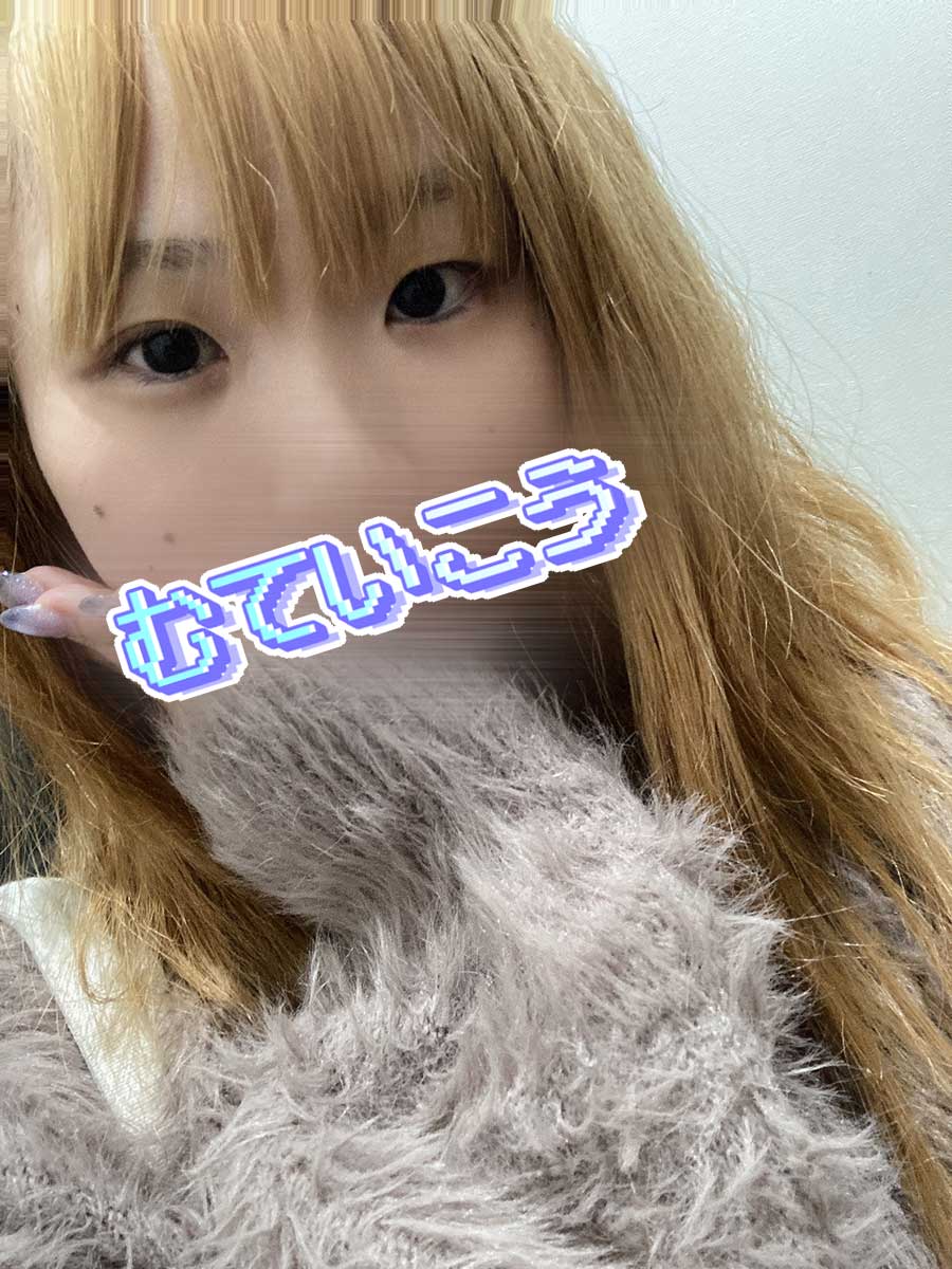 そう