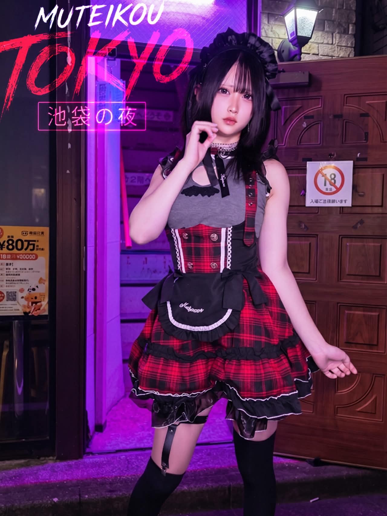 かなの