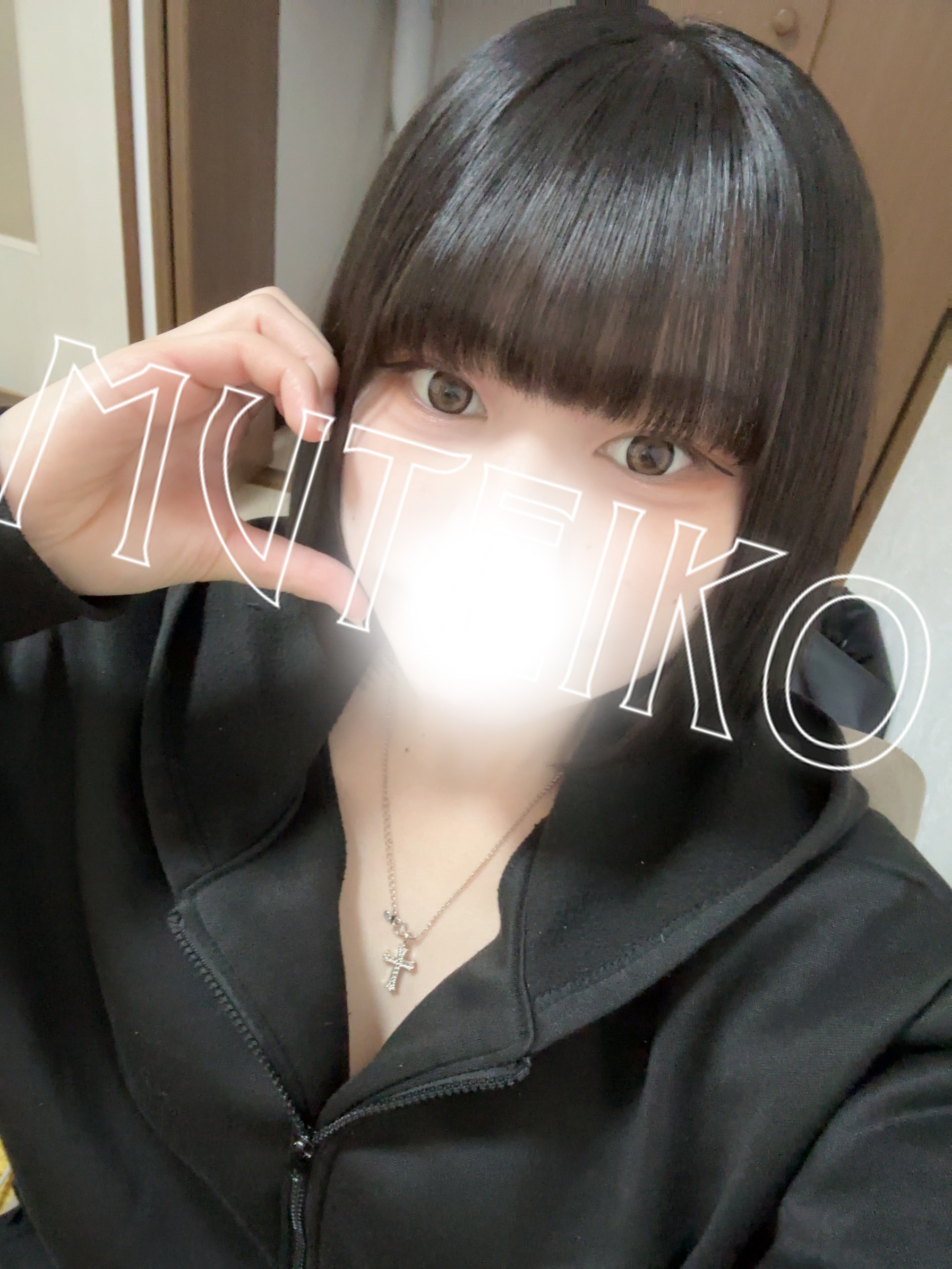 てん