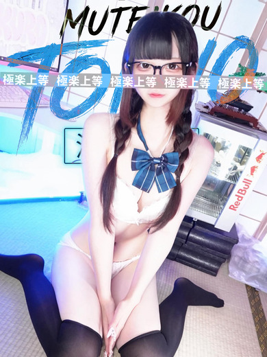 もか