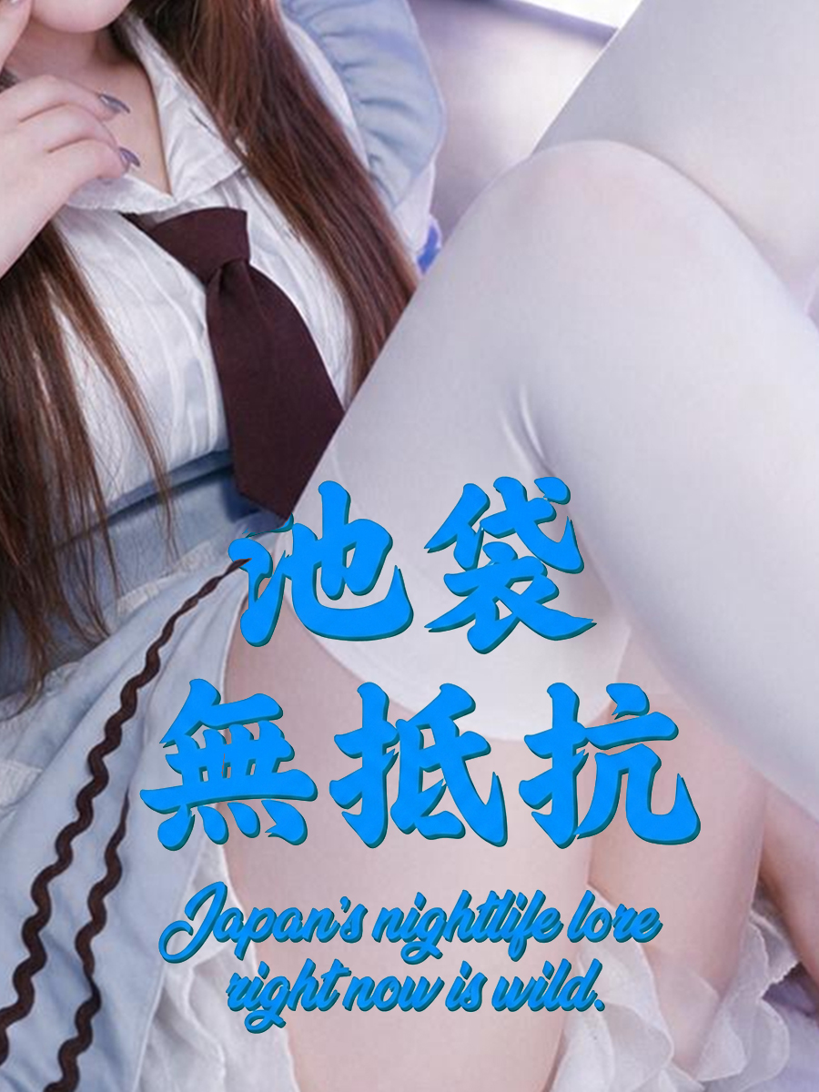 めめ