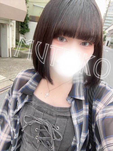 てん
