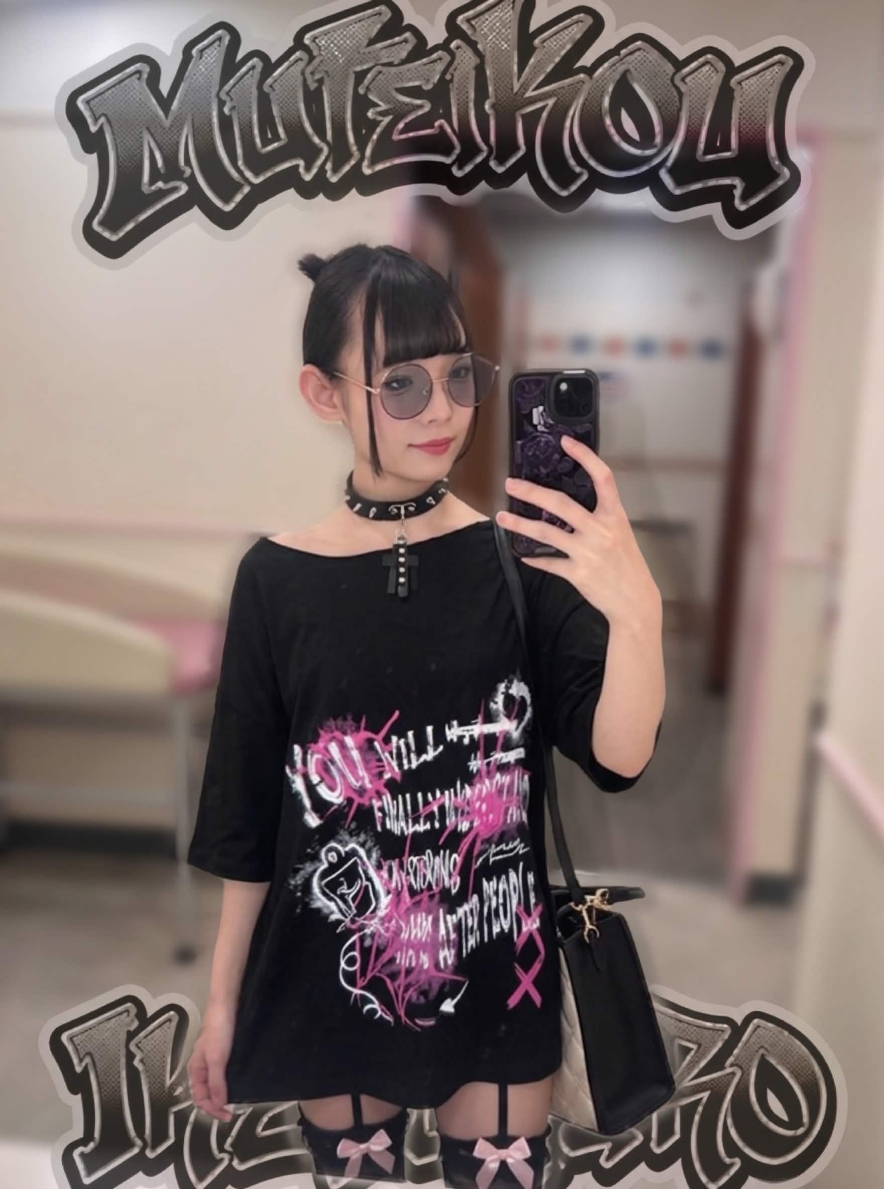 なずな