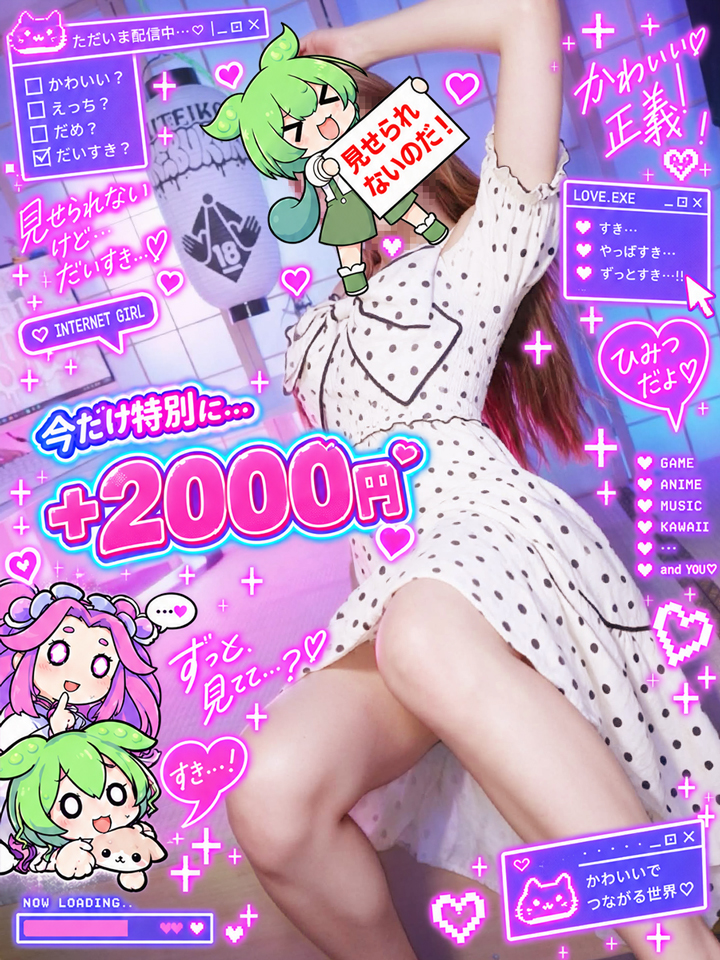 める