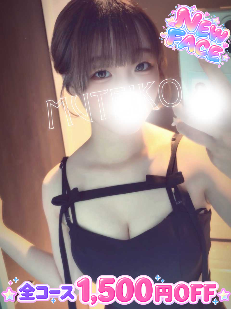 ひかり