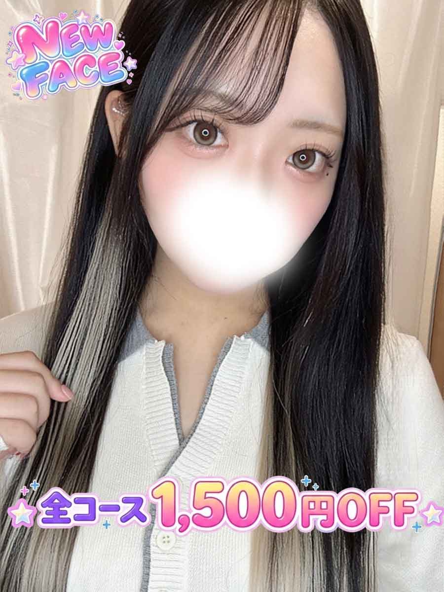 おもち